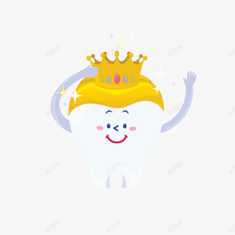 戴皇冠的牙齿png免抠素材_新图网 https://ixintu.com 卡通 可爱 手绘 挥手 水彩 牙齿 白色 皇冠 金色