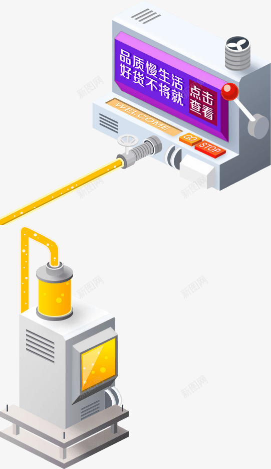 吃货嘉年华png免抠素材_新图网 https://ixintu.com 全球嘉年华 好玩 形象生动 有趣 色彩鲜艳