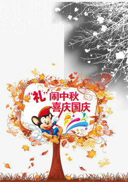 情满月圆中秋国庆高清图片