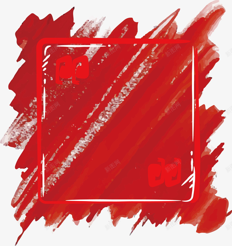 红色水彩笔刷涂鸦边框png免抠素材_新图网 https://ixintu.com 水彩笔刷 涂鸦笔刷 矢量png 笔刷 红色水彩 红色笔刷 红色边框