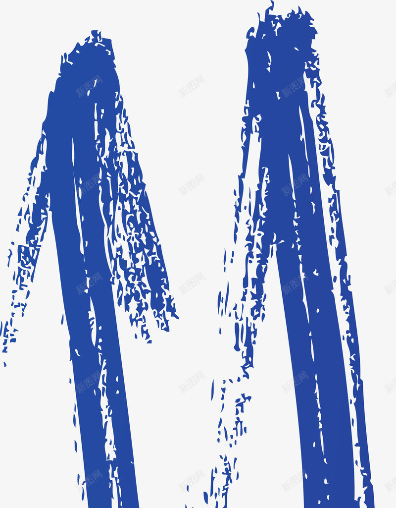 蓝色毛笔笔刷图png免抠素材_新图网 https://ixintu.com 手绘 手绘箭头 方向 曲折线条 矢量箭头 笔刷 笔刷箭头 箭头 线条 蓝色