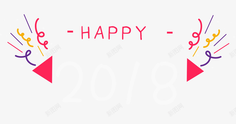 新年庆祝标签png免抠素材_新图网 https://ixintu.com 2018新年 喜庆 庆祝 标签 矢量图案 节日