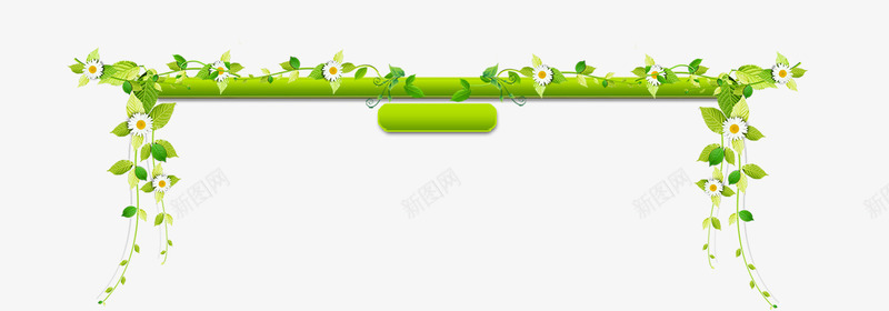 手绘创意合成绿色的藤蔓png免抠素材_新图网 https://ixintu.com 创意 合成 绿色 藤蔓