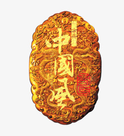 中国风古董素材