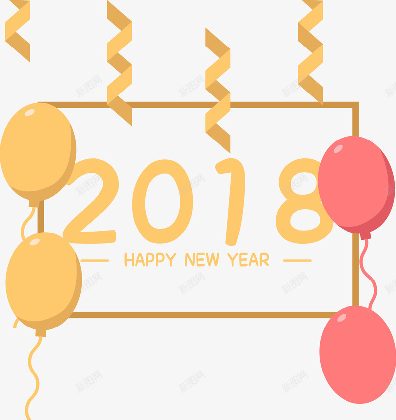 新年庆祝装饰图案png免抠素材_新图网 https://ixintu.com 2018狗年 卡通 庆祝 新年 气球 矢量图案