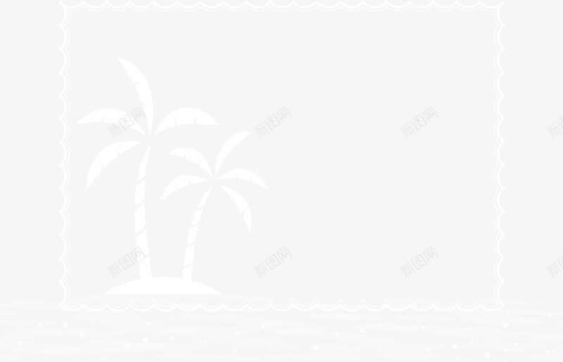 白色大海椰树框架png免抠素材_新图网 https://ixintu.com 6月8号 世界海洋日 大海 椰树框架 海水 海洋 自然