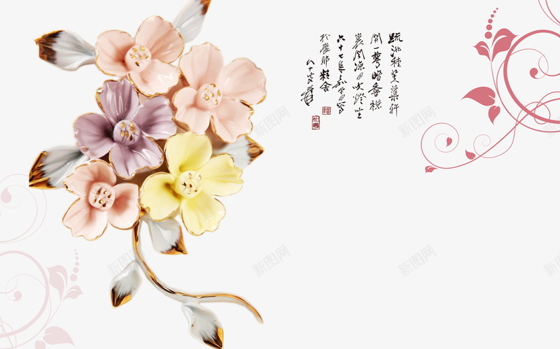 玉雕花簇png免抠素材_新图网 https://ixintu.com 玉雕 立体 花簇 花藤 诗句