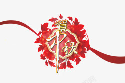 节日logo图标图标