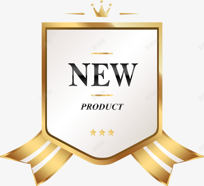 金色闪耀盾牌标志png免抠素材_新图网 https://ixintu.com new product 勋章 新产品 皇冠 盾牌 装饰图案 金色标志