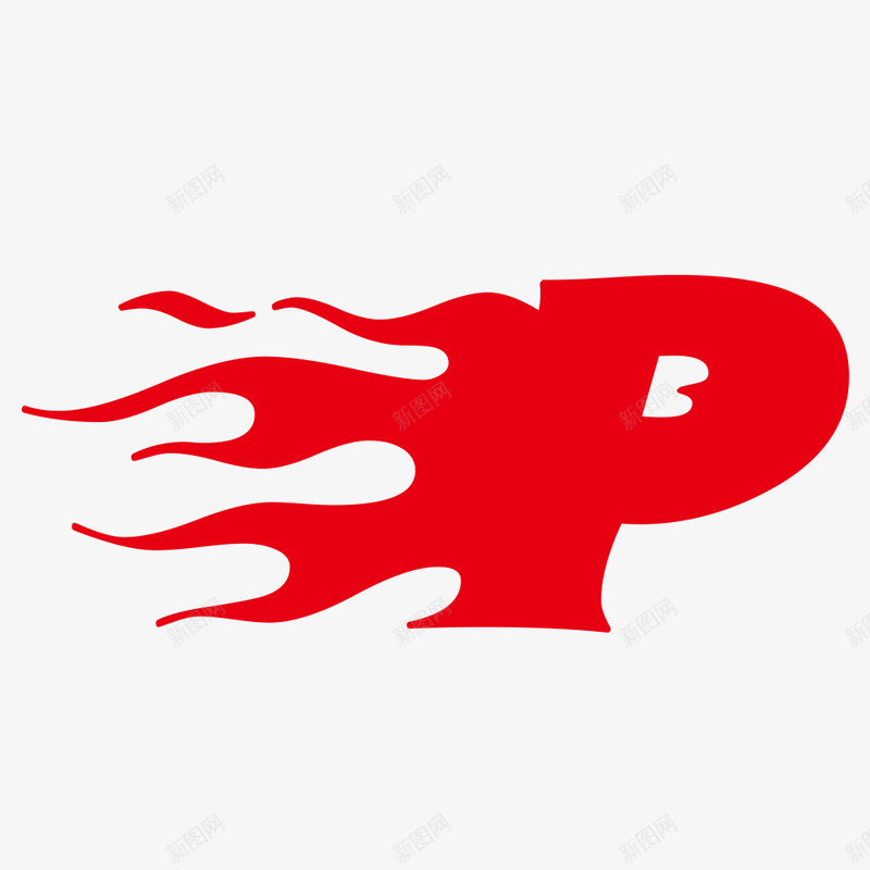 创意红色火焰英文字母png免抠素材_新图网 https://ixintu.com P 创意 火焰 红色 英文字母