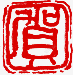 中秋佳节红边框印章素材
