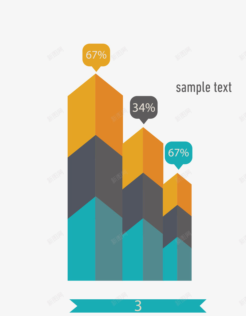 色彩箭头数据png免抠素材_新图网 https://ixintu.com infography 业务 信息 信息图表元素 商业图表 图形 图形元素 图片 图表 图表模板 数据 模板 色彩 要素 颜色