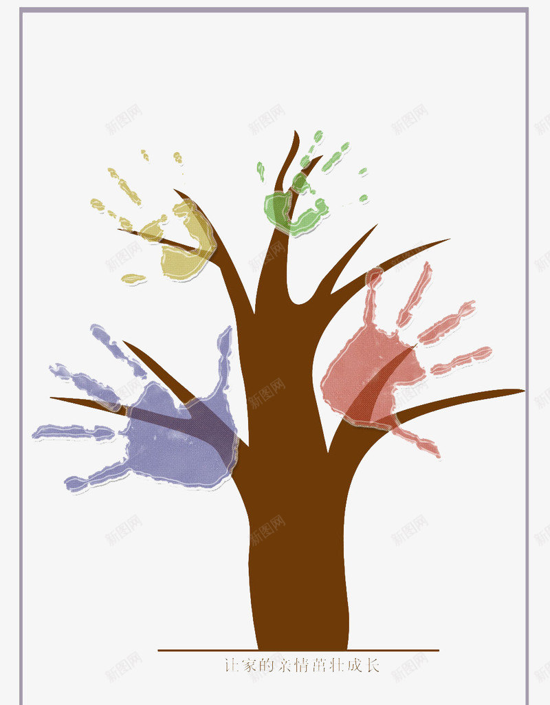 智慧的树png免抠素材_新图网 https://ixintu.com 手印 手绘 智慧 色彩