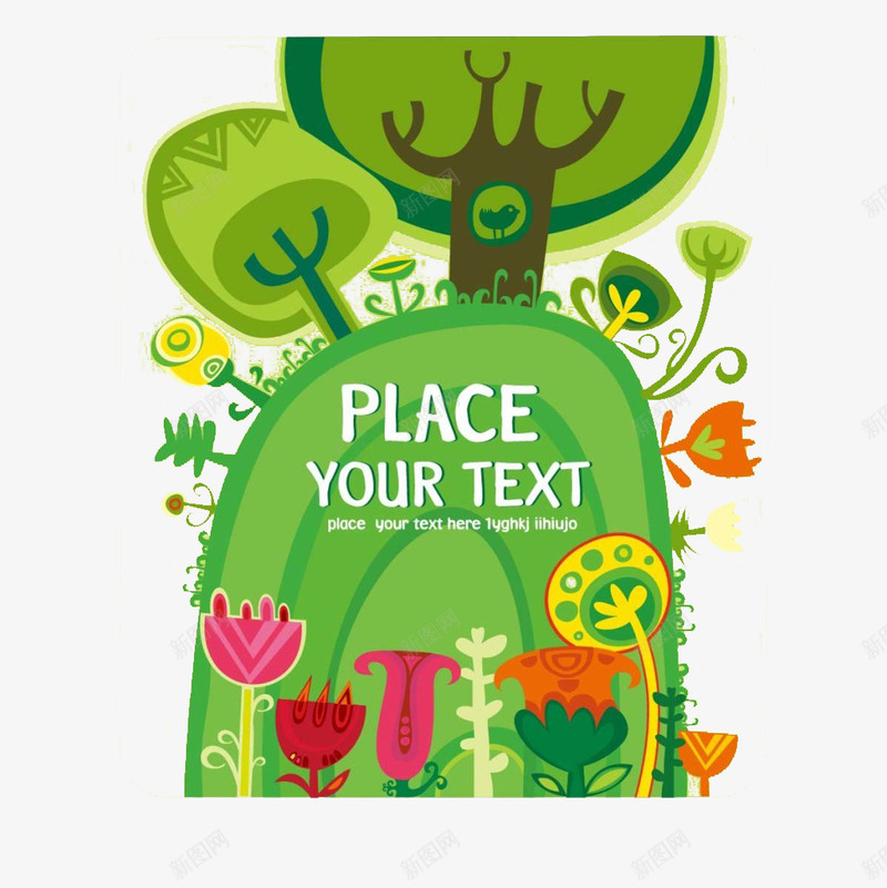 绿色卡通植物元素png免抠素材_新图网 https://ixintu.com 卡通 植物 生态 绿树 色彩 花朵 设计
