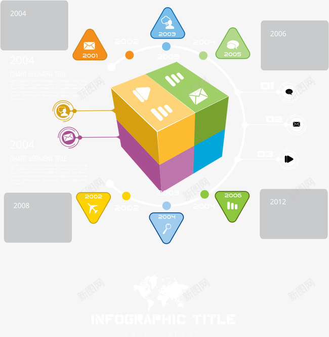 立体方块图表矢量图eps免抠素材_新图网 https://ixintu.com PPT图形 PPT图表 商务信息 方块图表 演示图形 立体方块图表 矢量图