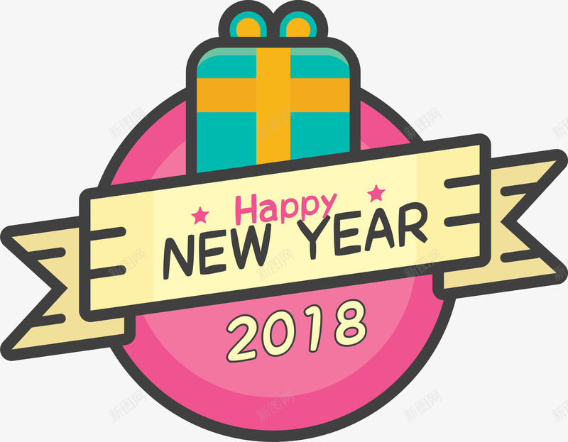 可爱粉色2018标签png免抠素材_新图网 https://ixintu.com 2018新年 可爱 庆祝 彩色标签 矢量图案 礼物 粉色