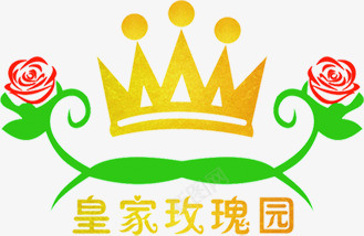 黄色卡通手绘皇冠皇家玫瑰园logo图标图标