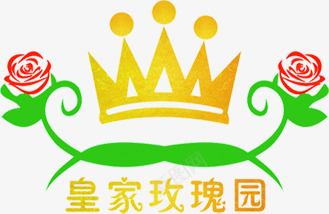 黄色卡通手绘皇冠皇家玫瑰园logo图标png_新图网 https://ixintu.com logo 卡通 玫瑰园 皇冠 皇家 黄色