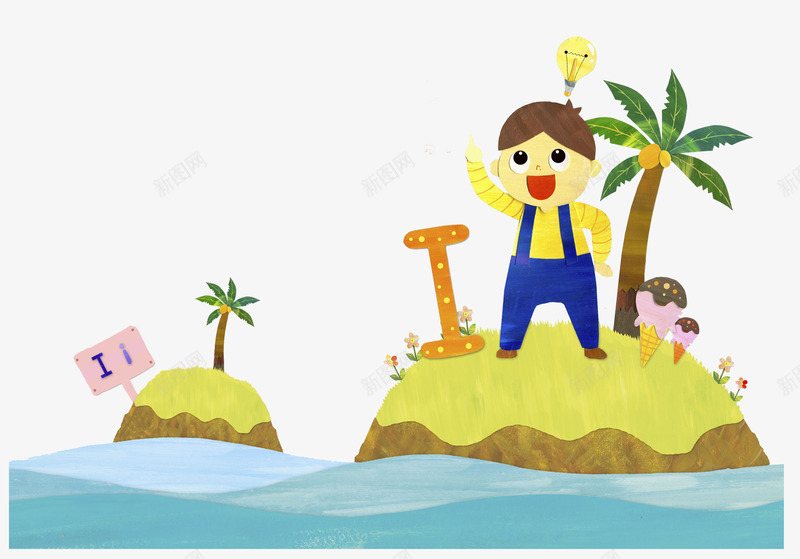 海上小岛png免抠素材_新图网 https://ixintu.com 卡通男孩 可爱 字母 小岛 手绘 斑点 椰树 海洋 灯泡 背带裤