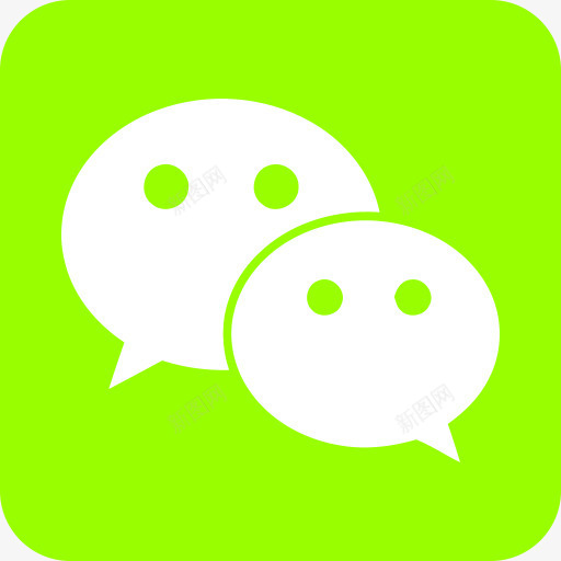 我们聊天微信社会扁平的圆形矩形png免抠素材_新图网 https://ixintu.com chat wechat 微信