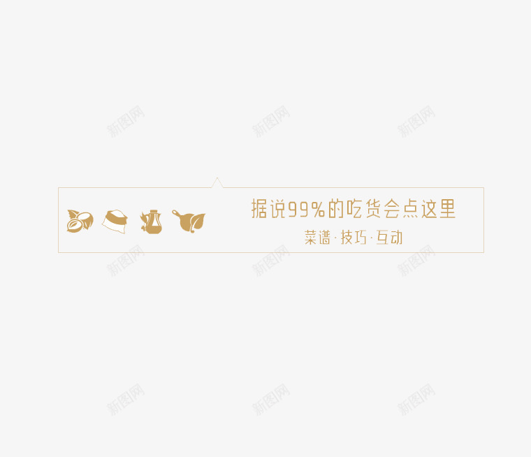 微信卡通引导png免抠素材_新图网 https://ixintu.com 公众号关注引导 关注公众号 引导关注 引导图 微信公众号关注 微信引导