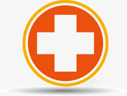 清新招牌橙色医院标志高清图片