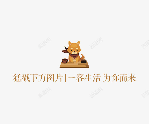 微信卡通引导png免抠素材_新图网 https://ixintu.com 公众号关注引导 关注公众号 卡通引导图 引导关注 引导图 微信公众号关注 微信引导