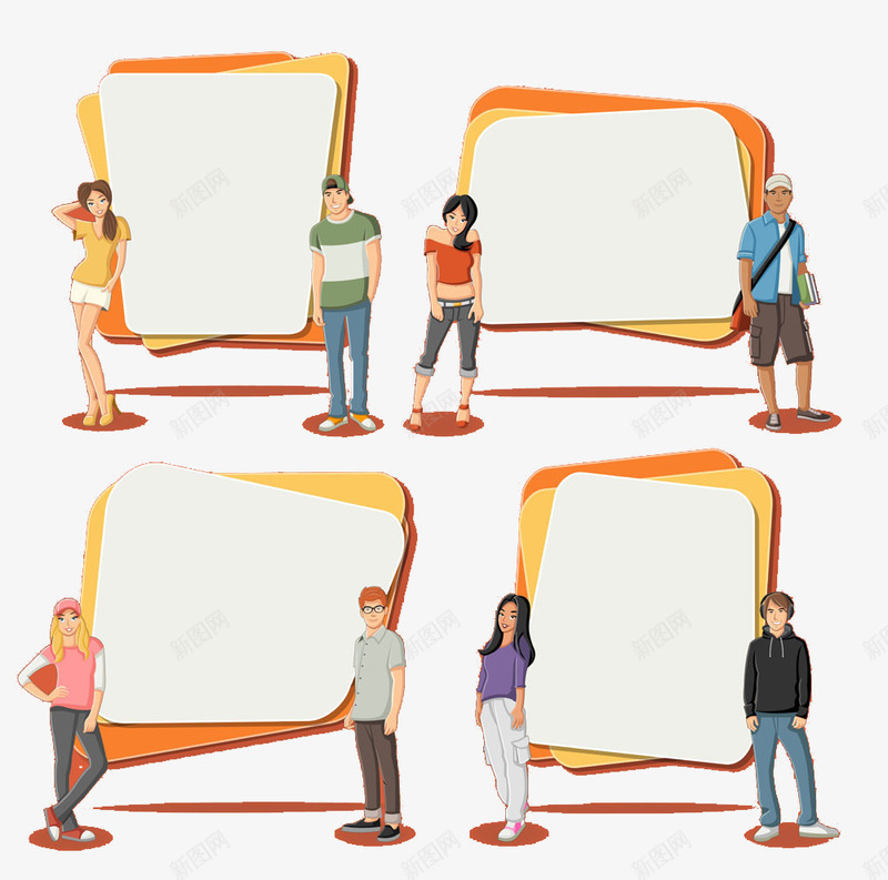 橙色对话框png免抠素材_新图网 https://ixintu.com 卡通人物 对话 对话框 对话框合集