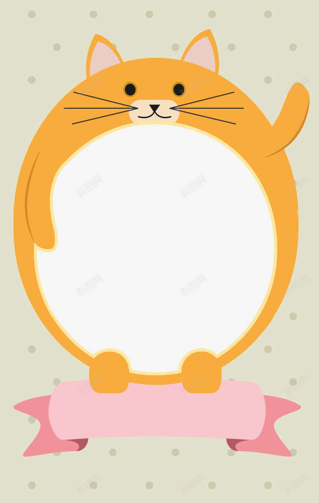 橙色大白猫png免抠素材_新图网 https://ixintu.com 动物 卡通 橙色 猫咪