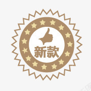 淘宝新款小标签图标png_新图网 https://ixintu.com 促销 大拇指 新品标签 新款标签 淘宝新品图片 淘宝装修图标