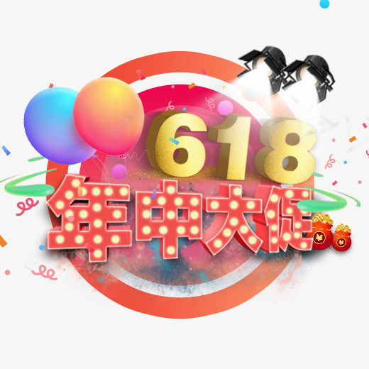 彩色创意618年终大促元素psd免抠素材_新图网 https://ixintu.com 618 优惠 促销 创意 层次 年终 彩色 打折 立体