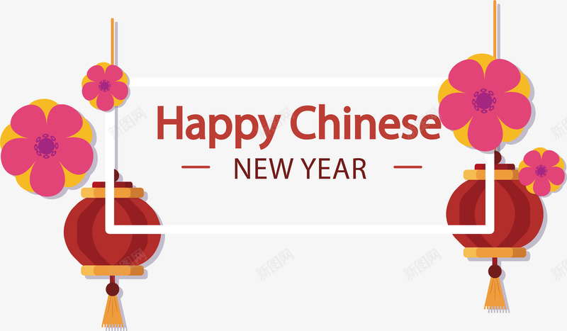 中国风春节灯笼横幅矢量图ai免抠素材_新图网 https://ixintu.com 中国风 春节 春节横幅 灯笼 矢量png 红灯笼 矢量图