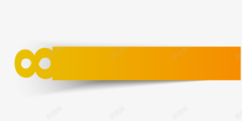 数字8黄色彩带png免抠素材_新图网 https://ixintu.com 彩带 手绘 数字8 数字8黄色彩带 条幅 横幅 黄色