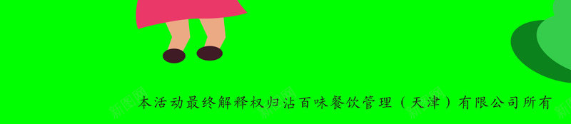 积分兑换png免抠素材_新图网 https://ixintu.com 宣传 微信 活动 海报 积分兑换 积分兑换免费下载