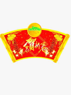 贺新春横幅素材