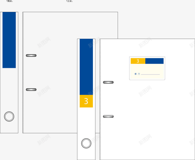 文件夹png免抠素材_新图网 https://ixintu.com AI素材 办公用品设计 文件夹 生活用品