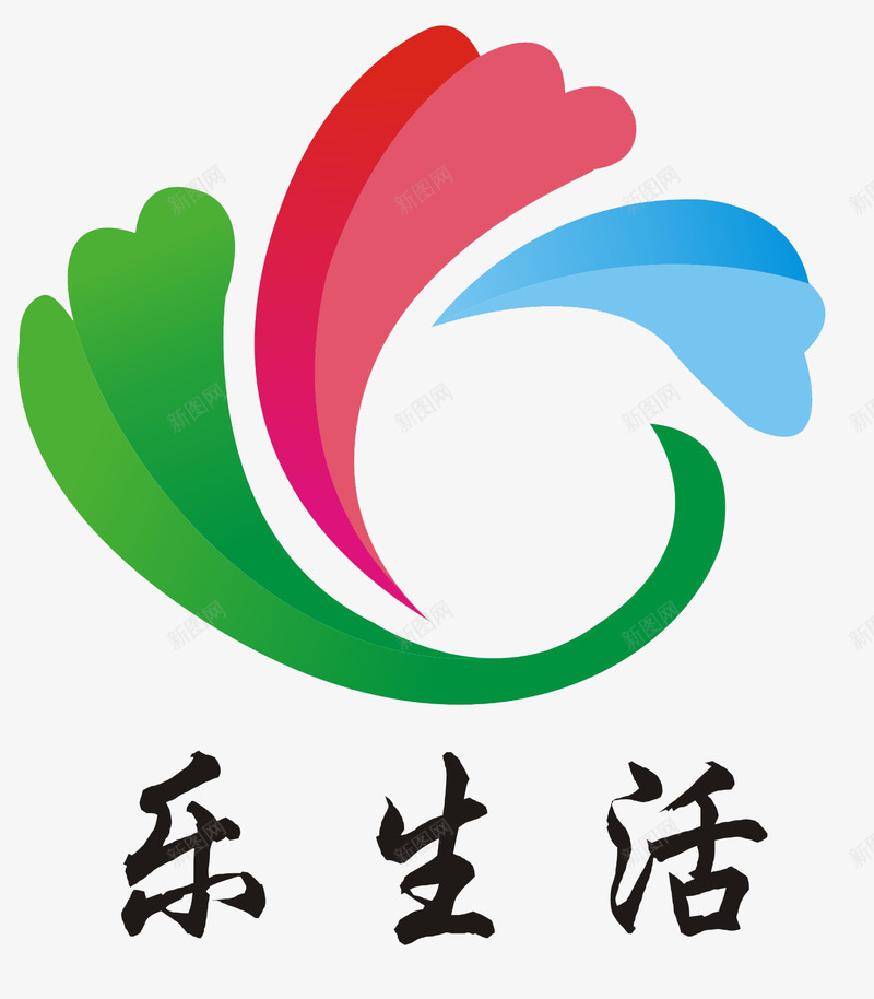 乐生活图标logopng_新图网 https://ixintu.com logo 乐生活 乐生活logo 图标 超市 超市logo