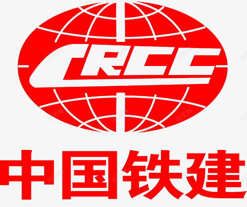 中国铁建logo图标png_新图网 https://ixintu.com CRCC LOGO 中国铁建 橙色PNG 铁建 铁建logo