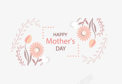 母亲节快乐花朵横幅矢量图素材