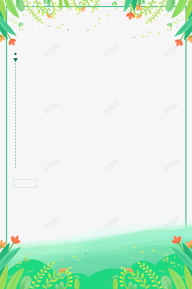 春季花朵与绿色草地装饰边框创意psd免抠素材_新图网 https://ixintu.com 叶子装饰 大自然景色 手绘 春季 春色 树木装饰 植物装饰 花朵装饰