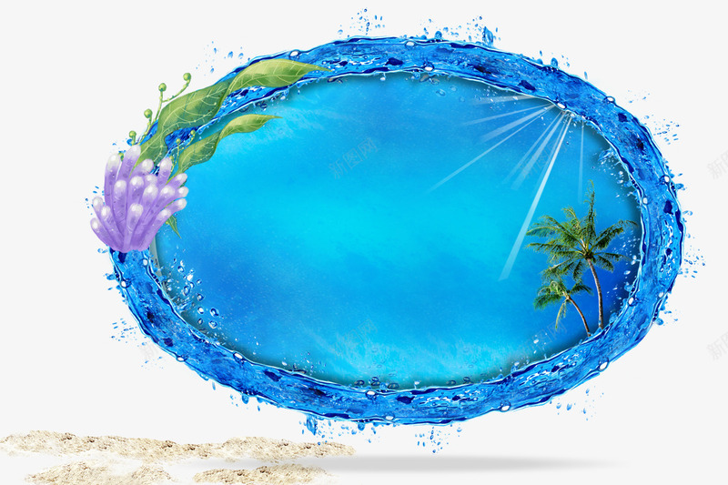 夏天蓝色树海洋沙滩psd免抠素材_新图网 https://ixintu.com 夏天 树 沙滩 海洋 蓝色