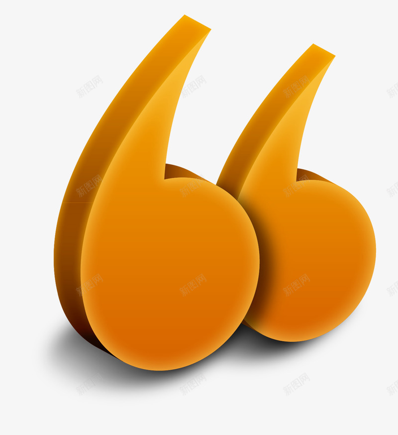 橙色可爱简约标点符号png免抠素材_新图网 https://ixintu.com ppt元素 创意 可爱 标点
