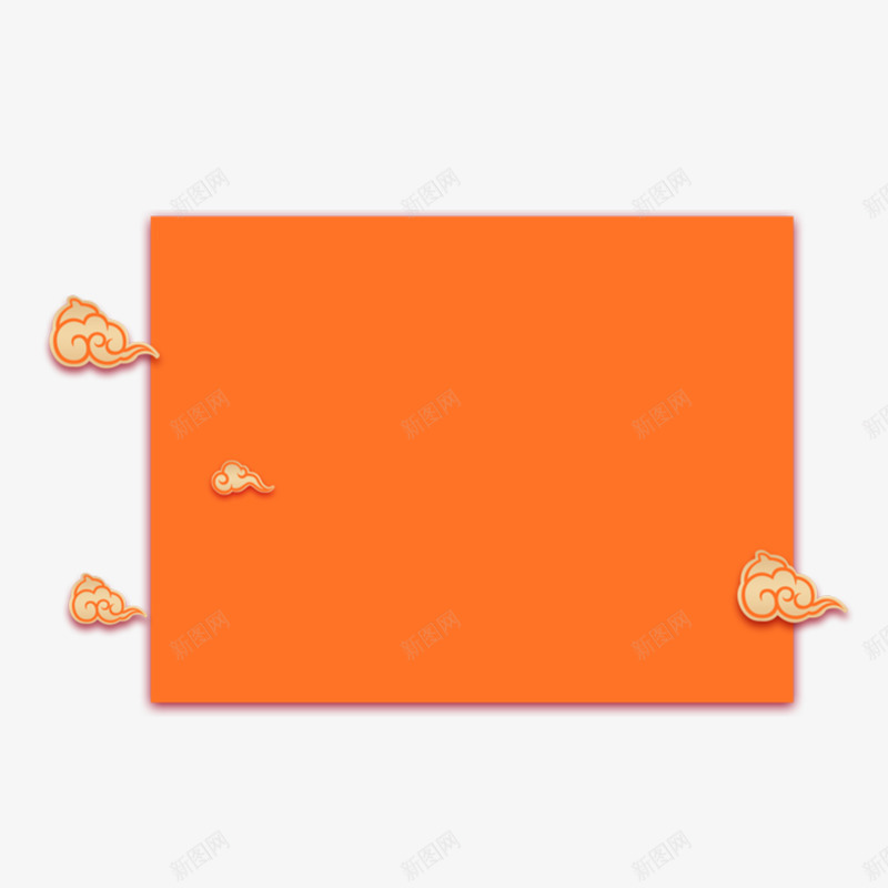 橙色告示贴纸png免抠素材_新图网 https://ixintu.com 公告栏 素材 纸 纸张 装饰