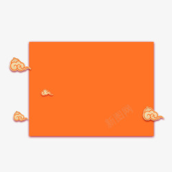 橙色告示贴纸素材
