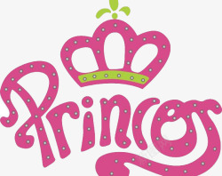 prince皇冠高清图片