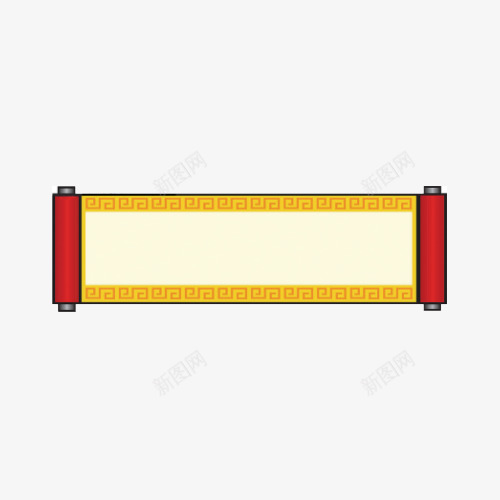 中国风横幅卷轴png免抠素材_新图网 https://ixintu.com 中国风 卷轴 手绘 横幅 黄色