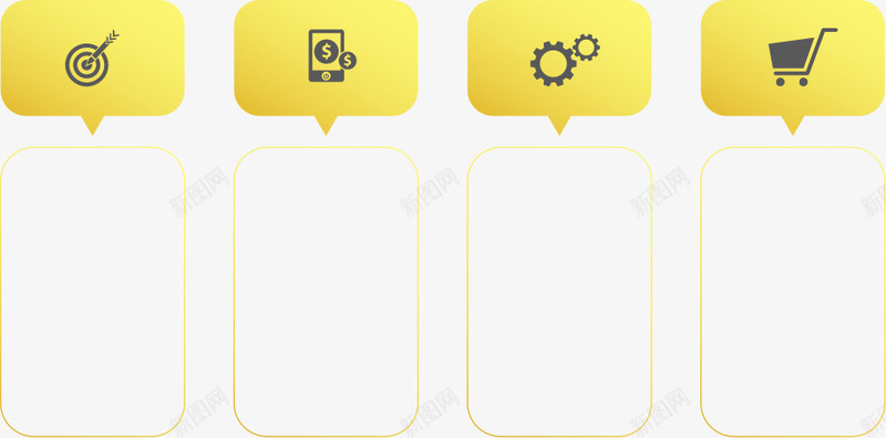 说明图框png免抠素材_新图网 https://ixintu.com 排列 解释 说明 黄色