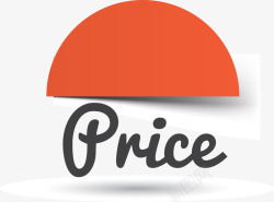 橙色price标签素材