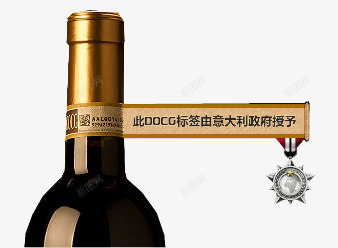 红酒奖牌标签图png免抠素材_新图网 https://ixintu.com 名酒 奖牌标签图 红酒