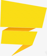黄色条纹双11海报标签素材